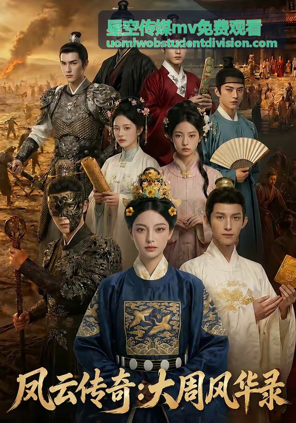 星空傳媒MV免費觀看：高幀率版本舞蹈動作實測封面